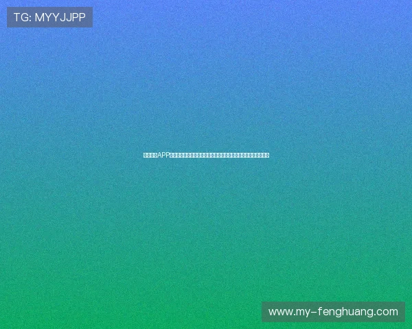 星空体育APP下载安装过程中常见问题及解决方案,确保用户顺利完成软件安装