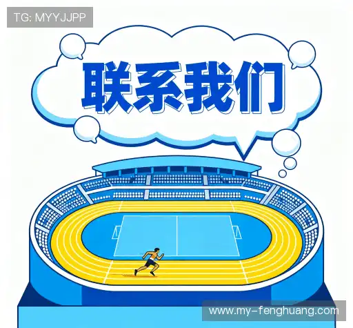 加入凤凰体育网址